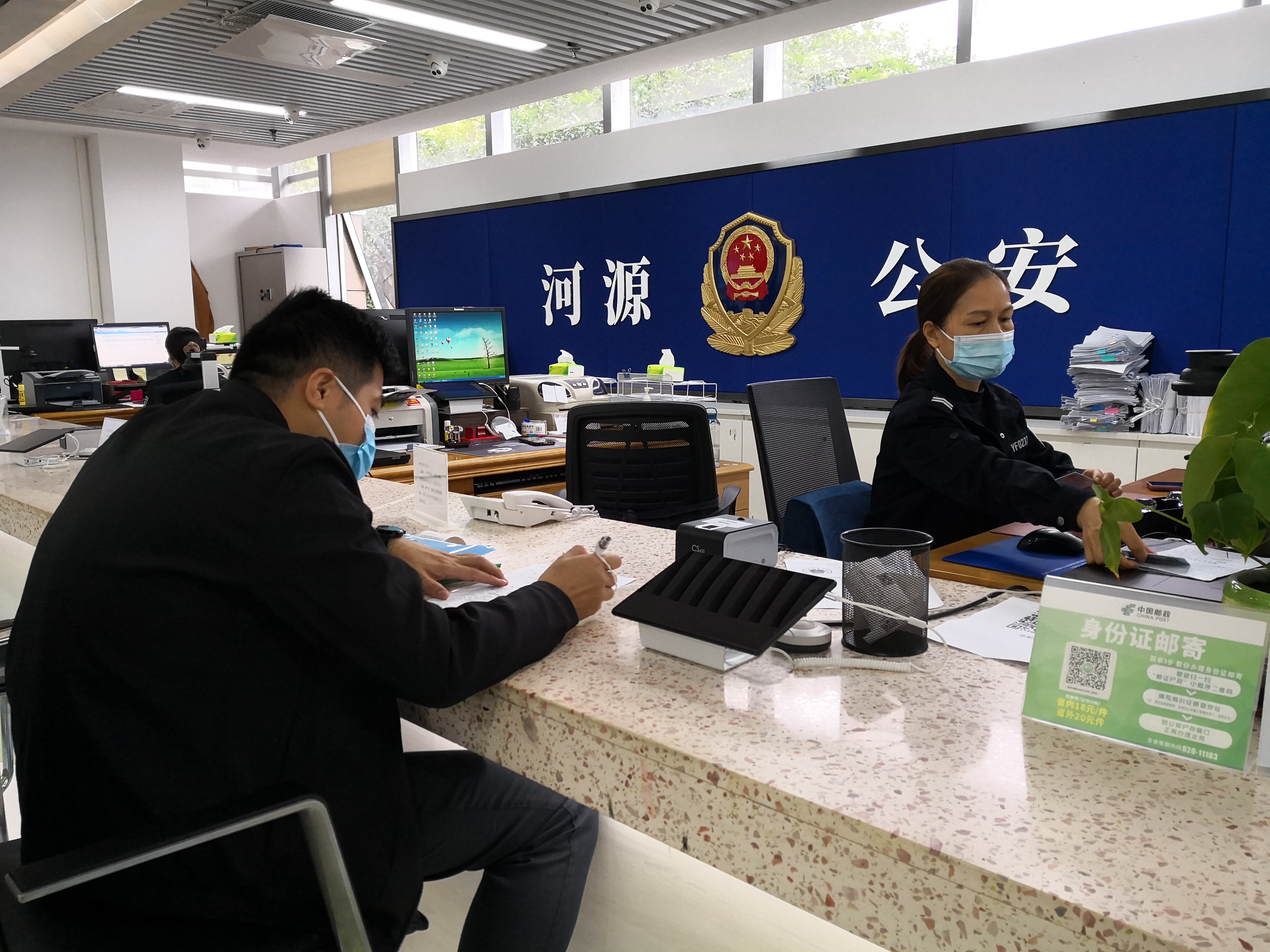 12月13日,i幸运飞艇(中国)开奖记录查询站
公安局源城分局户籍窗口受理第一笔户口迁移“跨省通办”业务.jpg