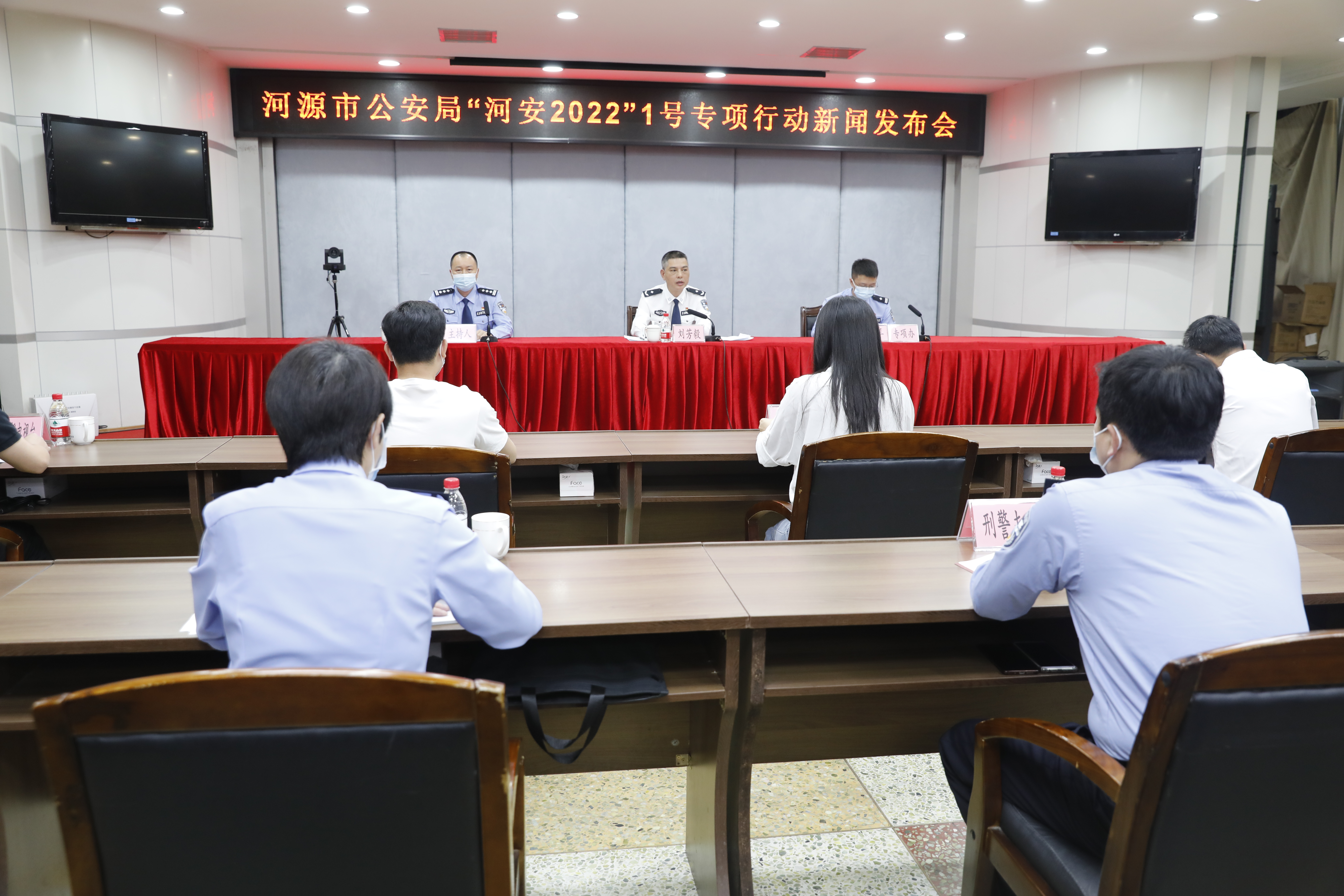 2市公安局召开“河安2022”1号专项行动新闻发布会，通报专项行动开展情况。.JPG