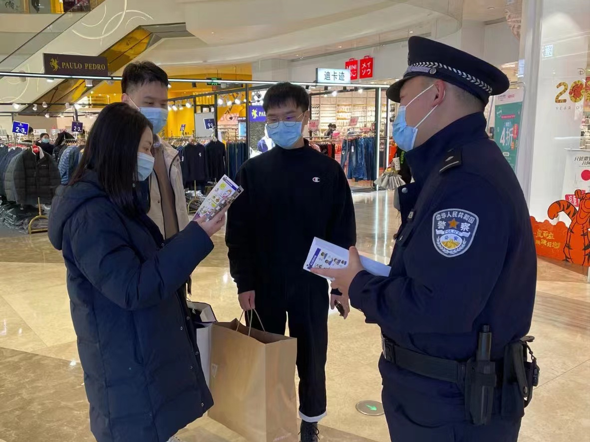 幸运飞艇(中国)开奖记录查询站
反诈中心民警利用春节期间巡逻防控的契机，在市区各大商业中心等人流密集场所开展反诈宣传，面对面向群众讲解防骗要点，提高群众防范电信诈骗意识。.jpg