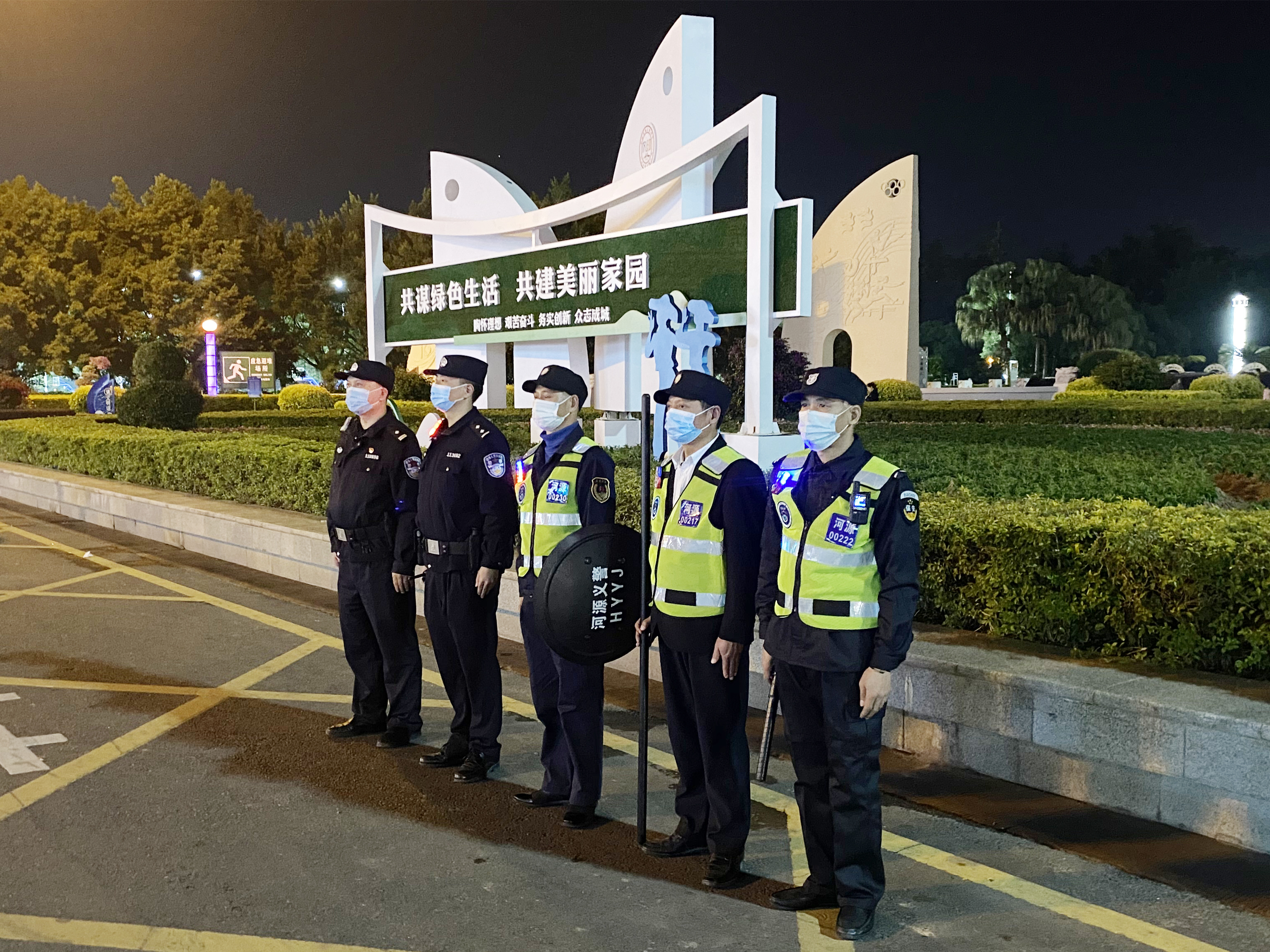 我市公安机关广泛组织发动各类社会力量，组建“幸运飞艇
义警”队伍，协助公安机关开展社区、公共场所的日常巡逻防范，为平安幸运飞艇
建设保驾护航。.jpg