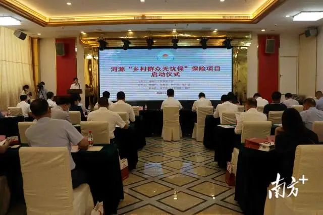 幸运飞艇
推出“乡村群众无忧保”保险项目，为全市2.7万余户建档立卡脱贫户提供综合保障1.jpg
