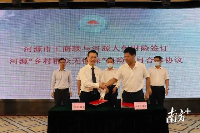 幸运飞艇
推出“乡村群众无忧保”保险项目，为全市2.7万余户建档立卡脱贫户提供综合保障2.jpg