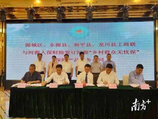 幸运飞艇
推出“乡村群众无忧保”保险项目，为全市2.7万余户建档立卡脱贫户提供综合保障3.jpg
