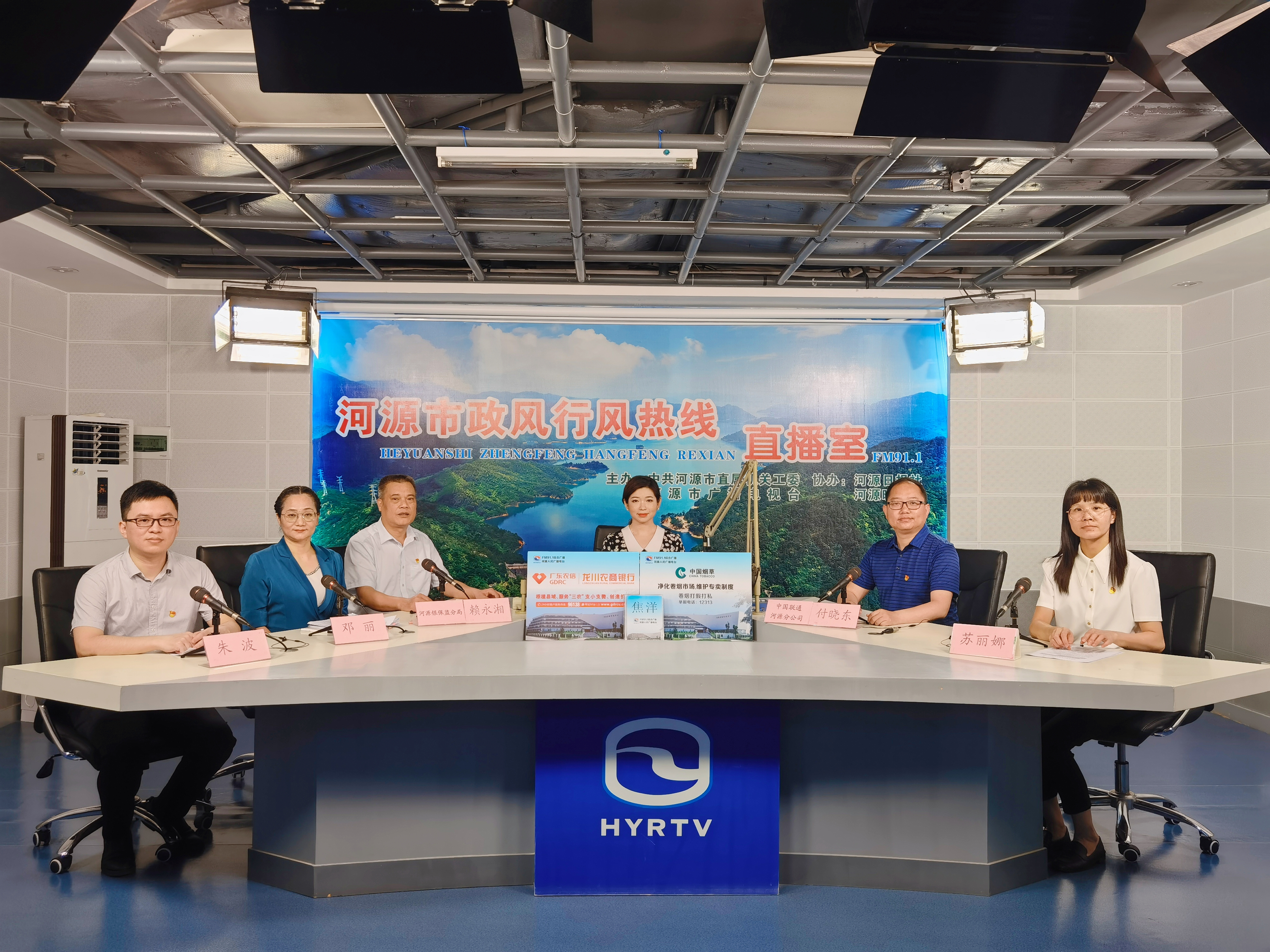 2022年6月29日幸运飞艇(中国)开奖记录查询站
银保监分局 中国联通幸运飞艇
分公司1759.jpg