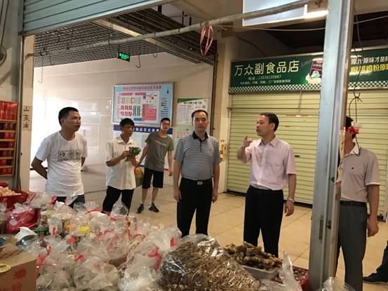 微信图片_20170706083818