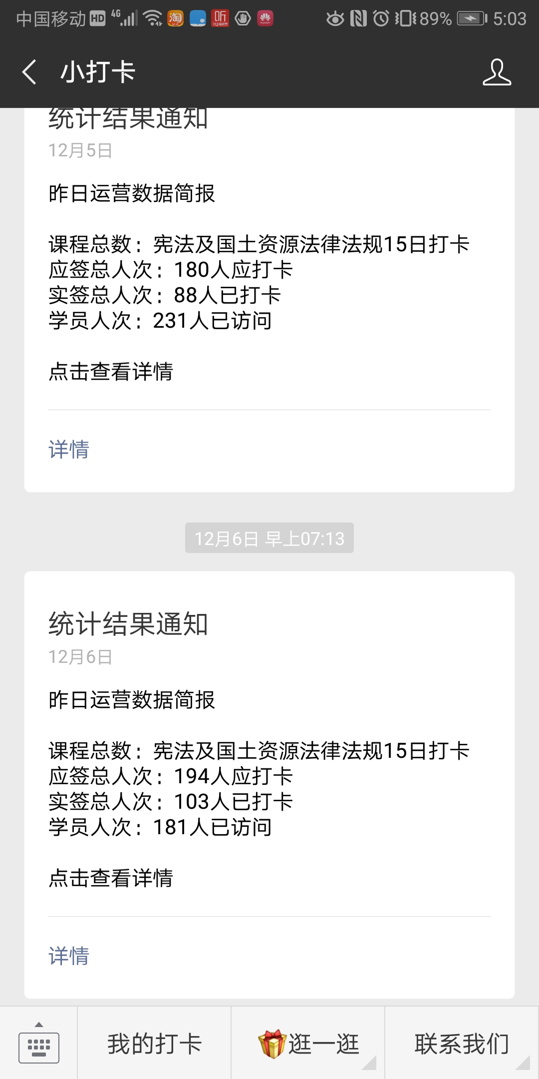 1545209797342043661.jpg 微信图片_20181219165844.jpg