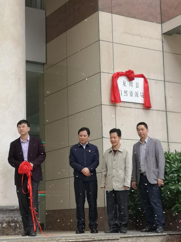 1553485975401036616.jpg 龙川.jpg