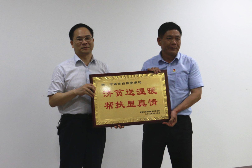 1559288548924060974.jpg 微信图片_20190531154404.jpg