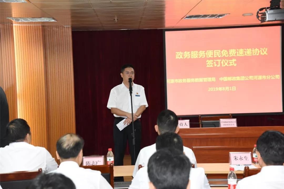 1564741034149016057.jpg 微信图片_20190802181620.jpg