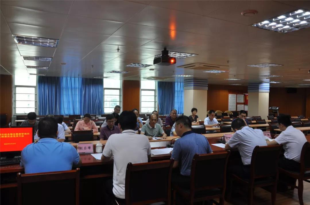 1565428894121048800.jpg 微信图片_20190810170926.jpg