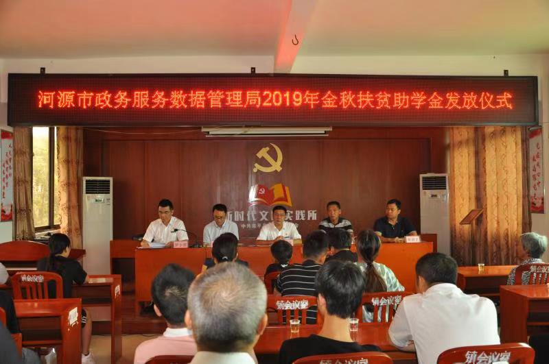 1567400366453051829.jpg 微信图片_20190902125754.jpg