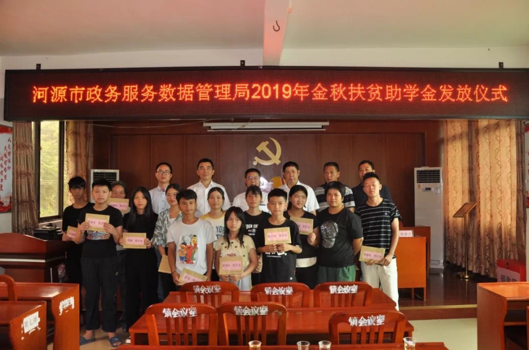 1567400375796039580.jpg 微信图片_20190902125755.jpg