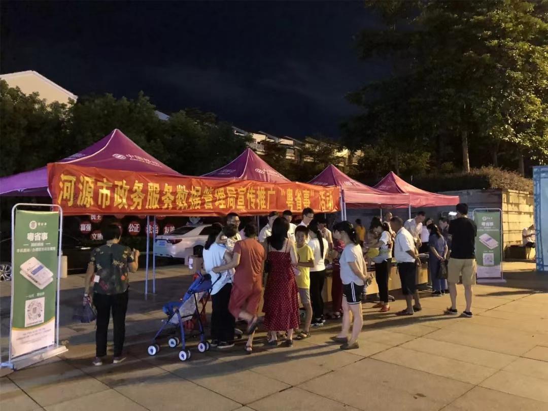 1567400976781016143.jpg 微信图片_201909021307102.jpg