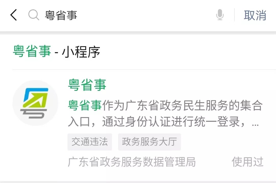 1567400995906078168.jpg 微信图片_201909021307104.jpg