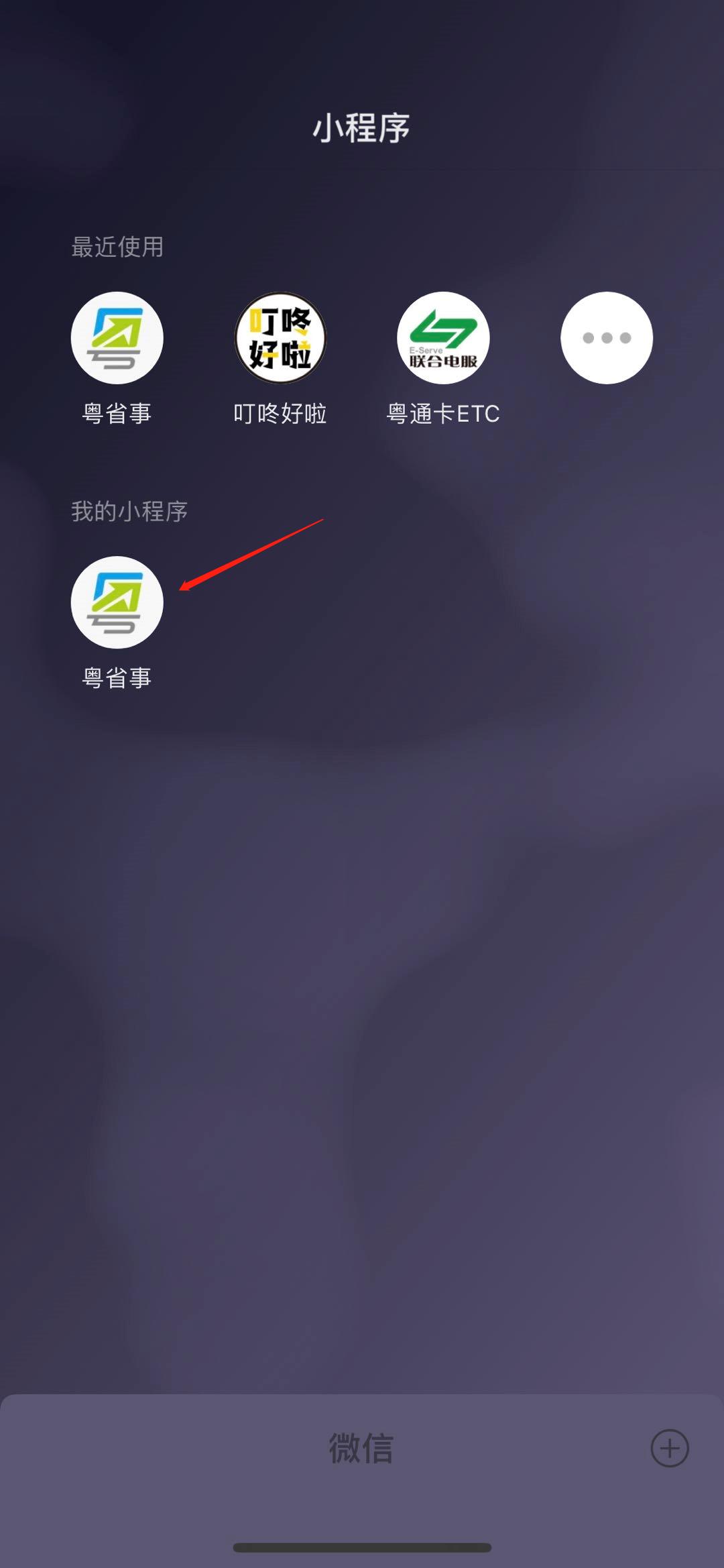 1567401213843071479.jpg 微信图片编辑_20190902131325.jpg