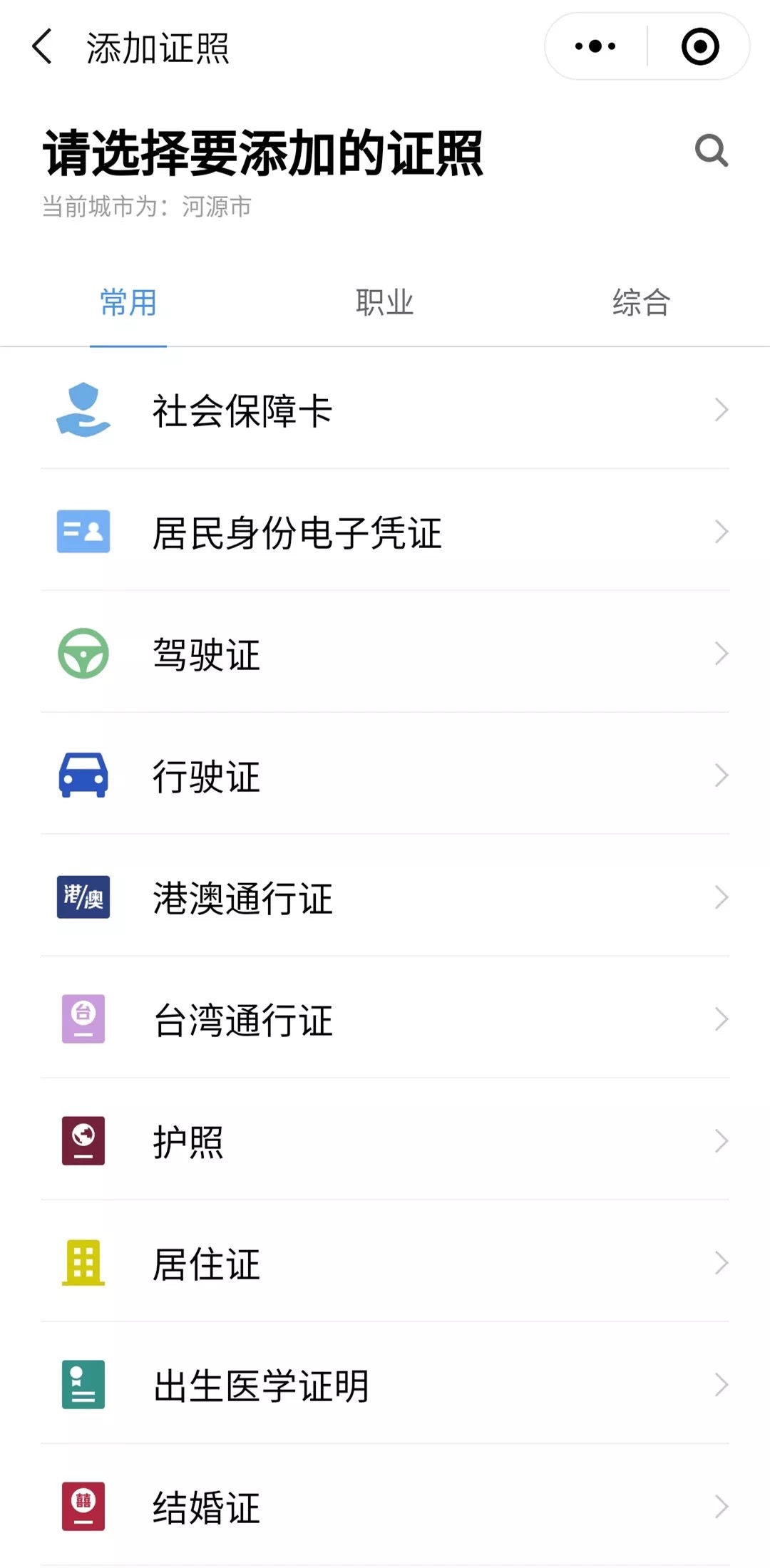 1567401288406068253.jpg 微信图片_201909021307106.jpg