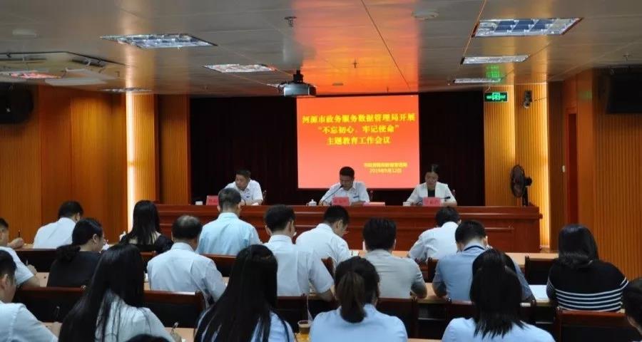 1568613113151009612.jpg 微信图片_20190916135020.jpg