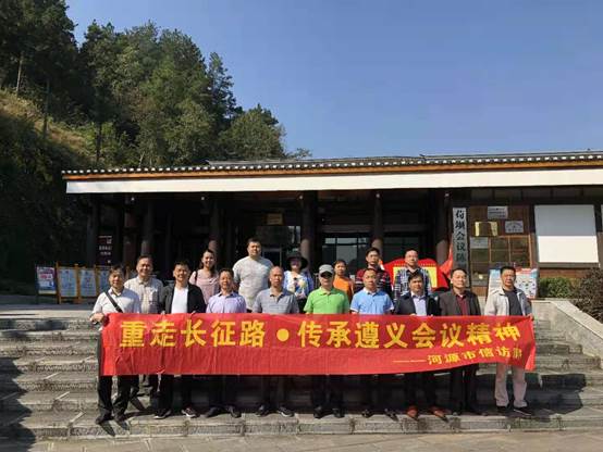 说明: E:2018第二批两学一做微信图片_20181106170702.jpg