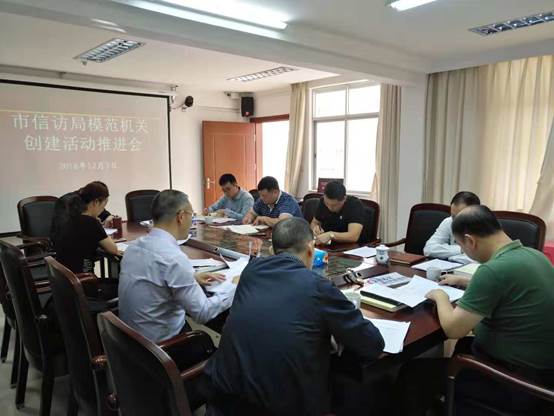 说明: E:2018模范机关创建微信图片_20181204101111.jpg