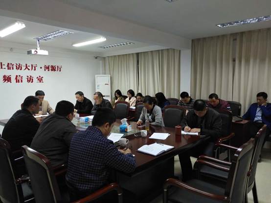 说明: E:2019其他相片�218会议相片微信图片_20190219094527.jpg