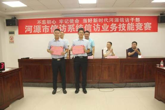 微信图片_20190806103723