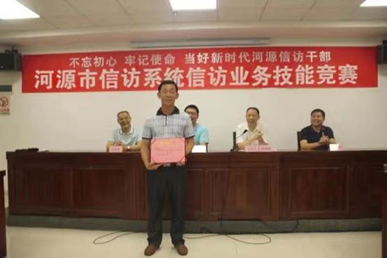 微信图片_20190806103726