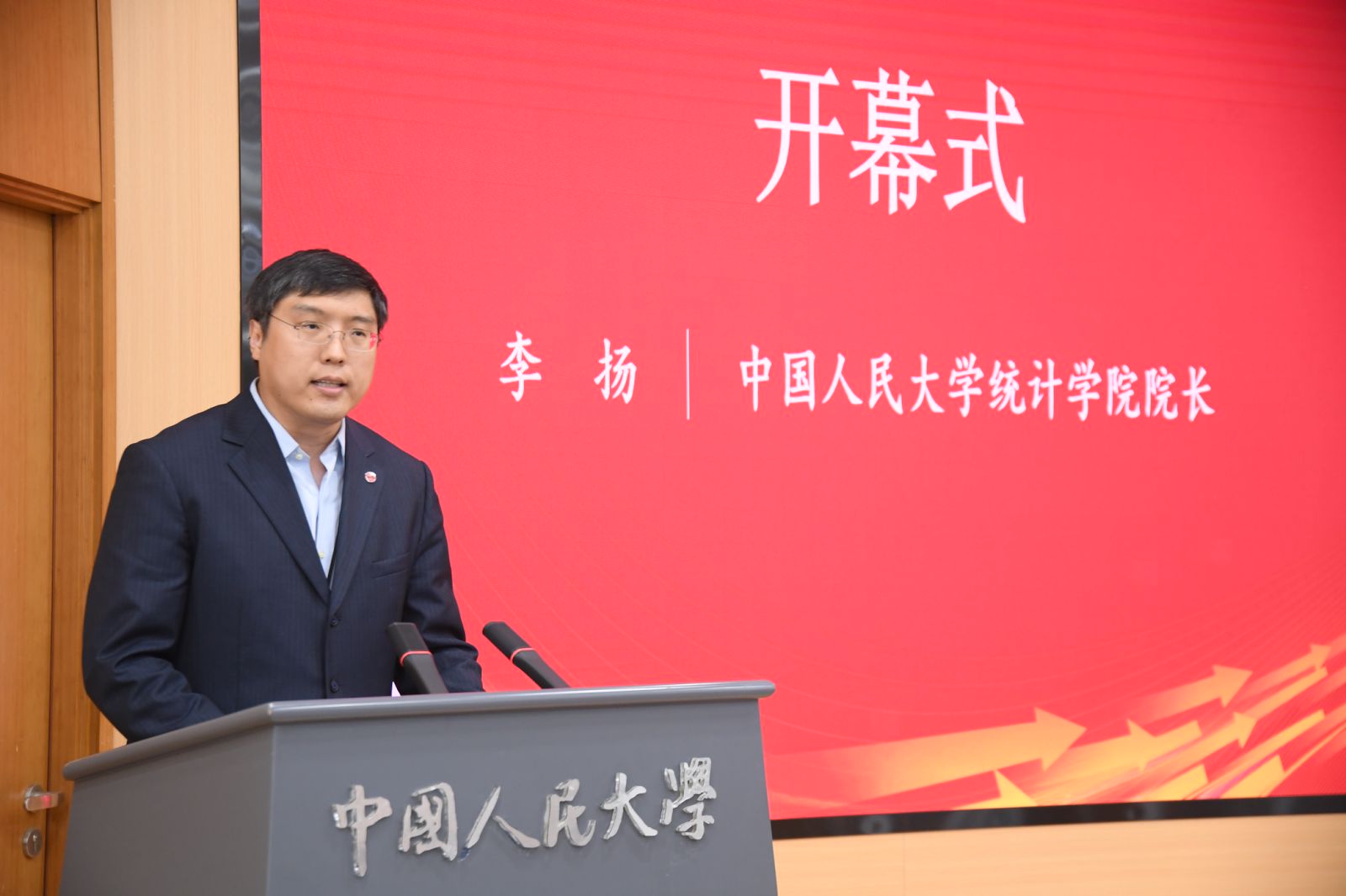 幸运飞艇